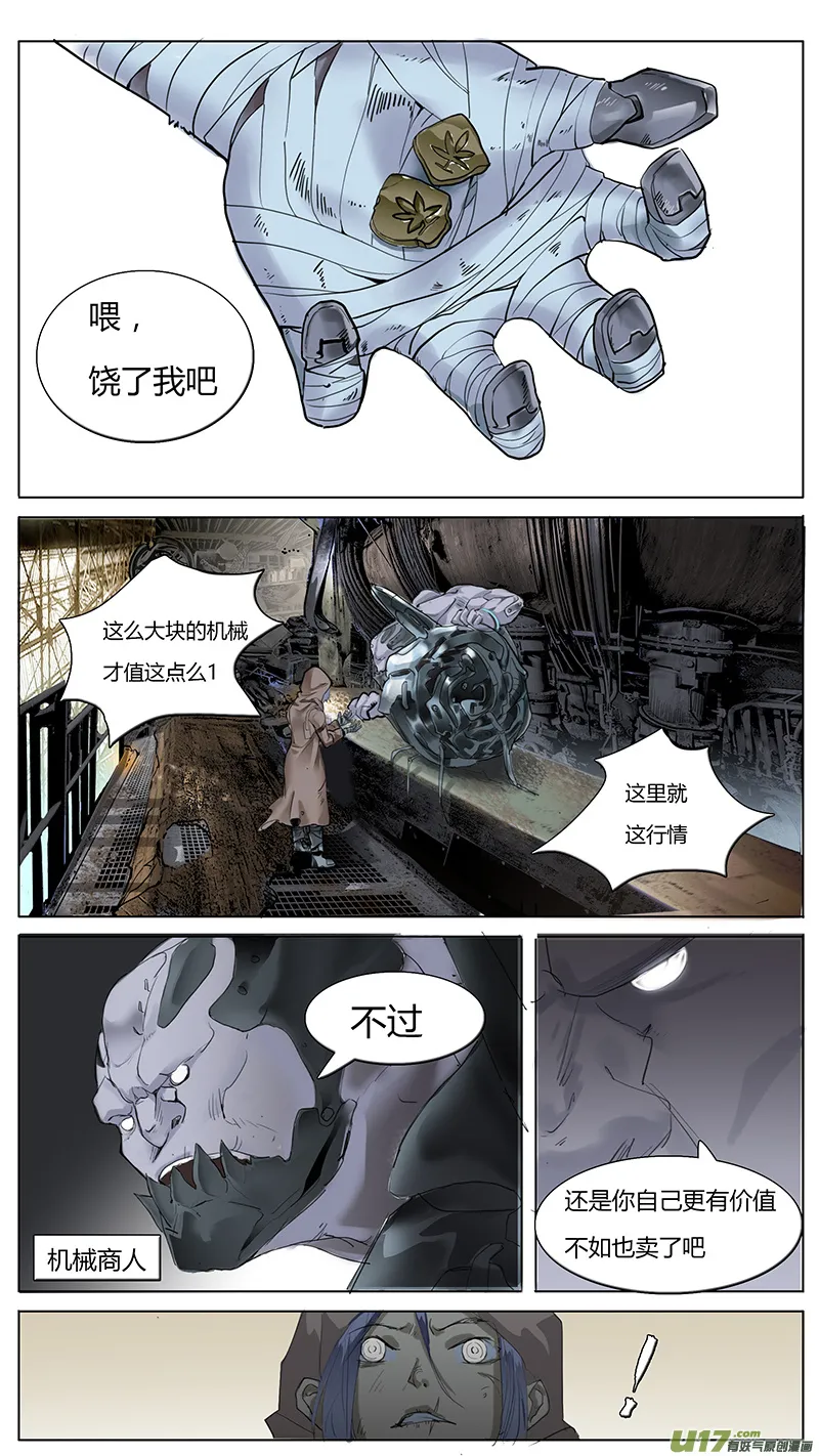 12 第9页