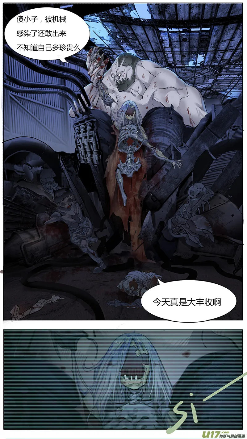 12 第10页