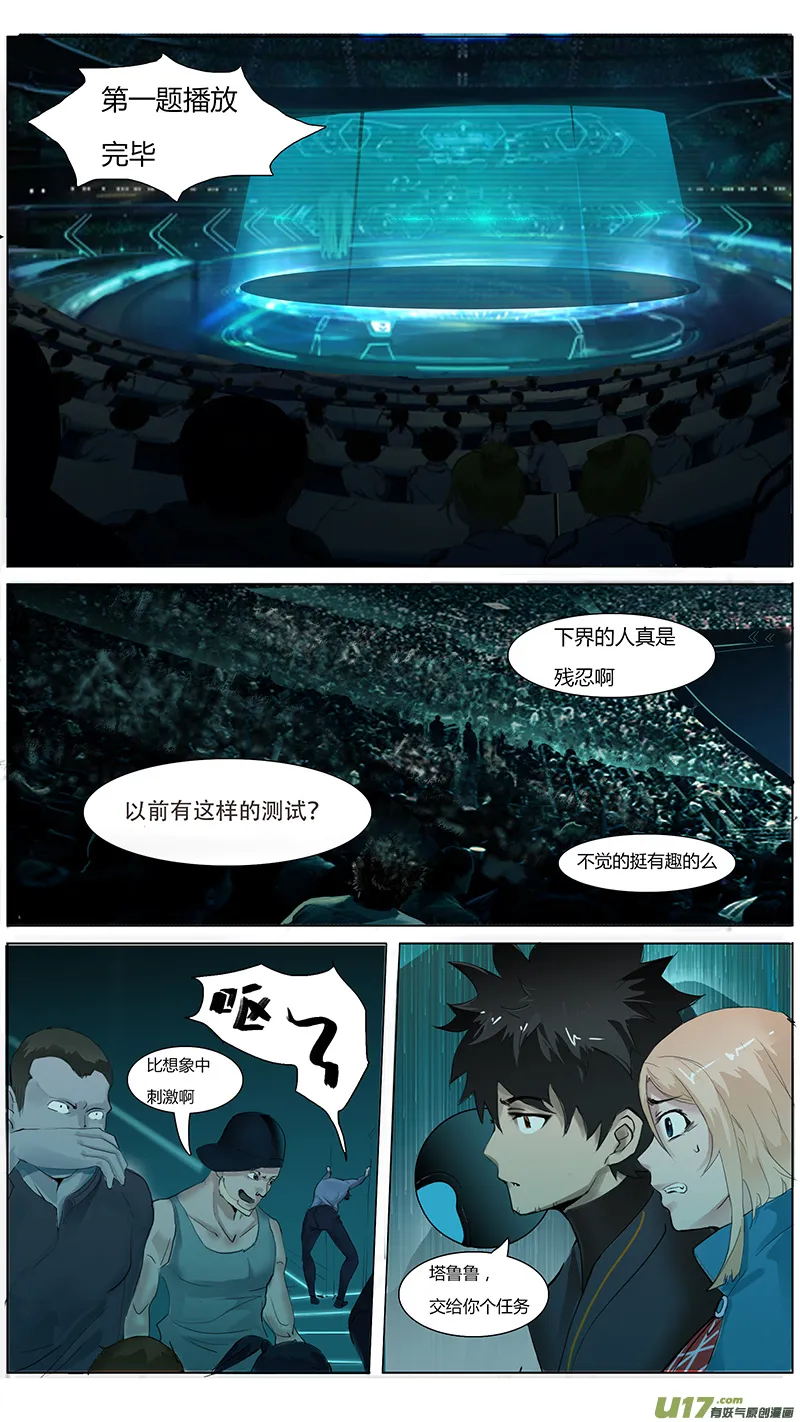 12 第11页