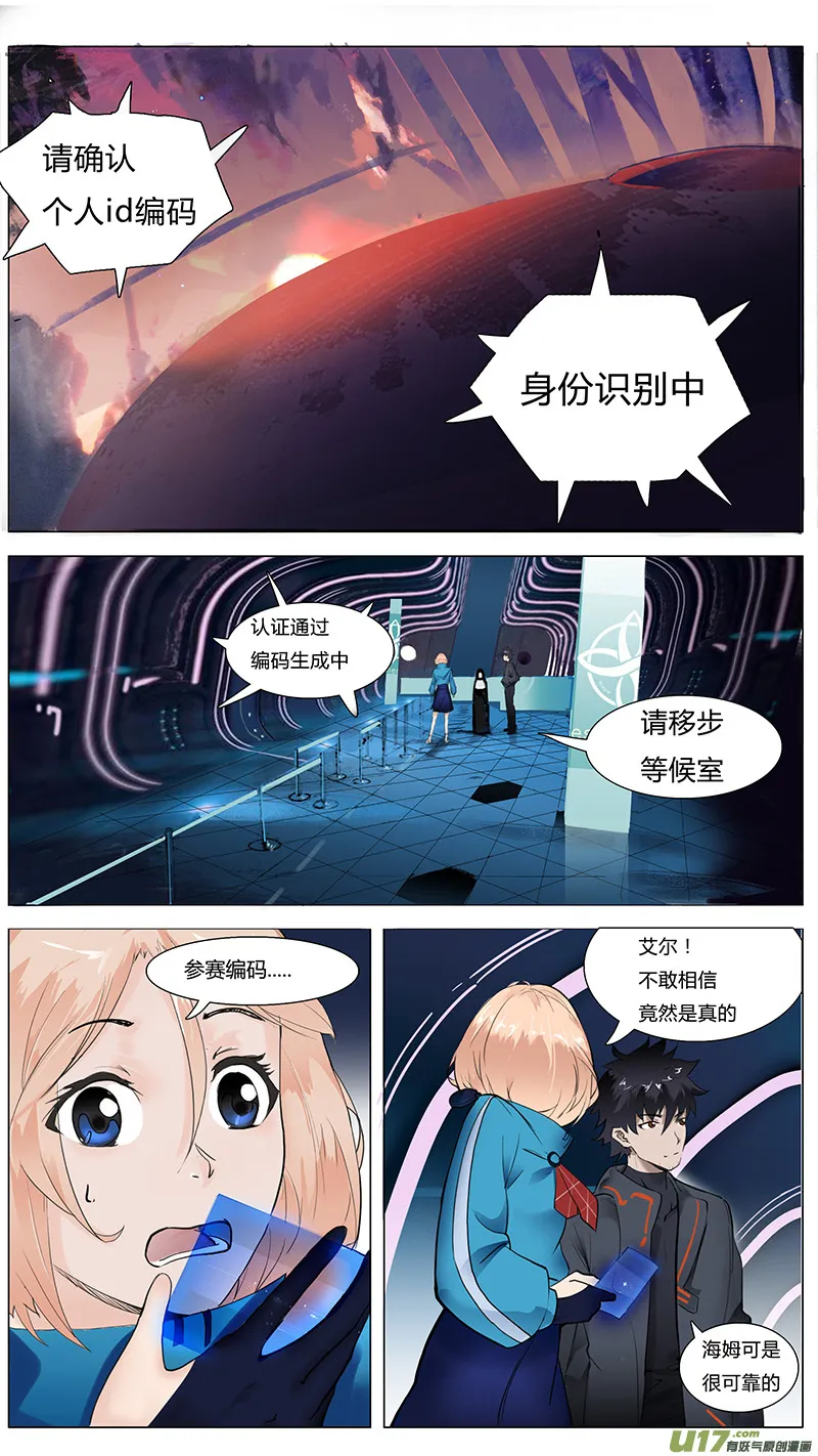 11 第1页