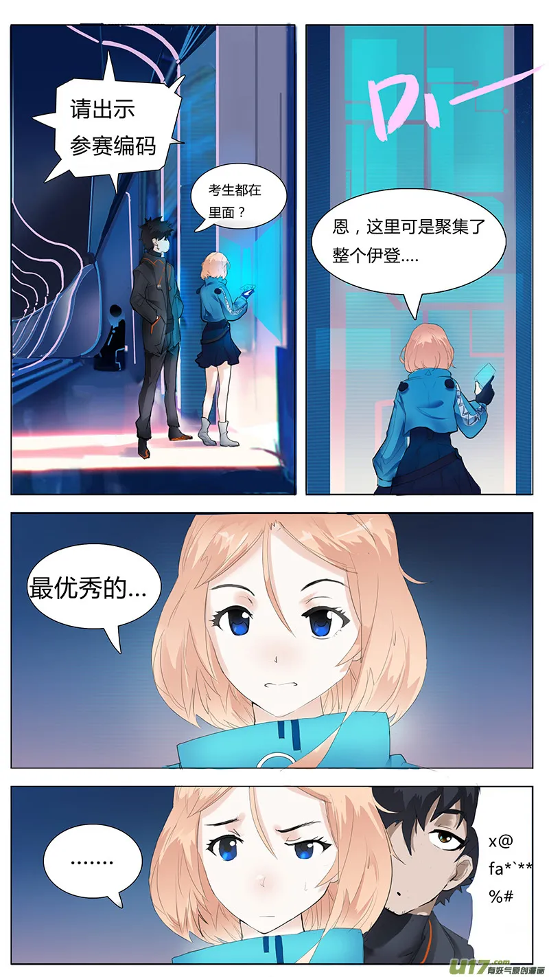 11 第2页