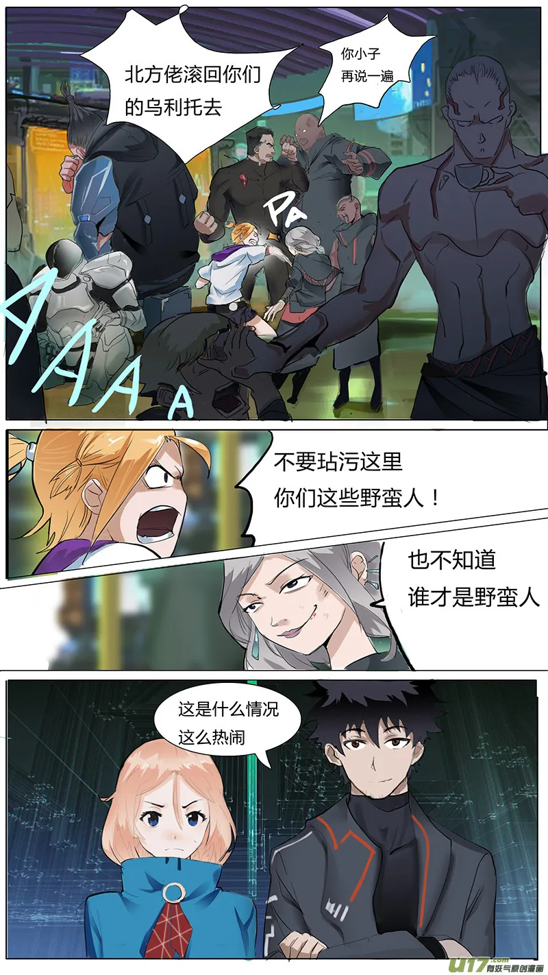 11 第3页
