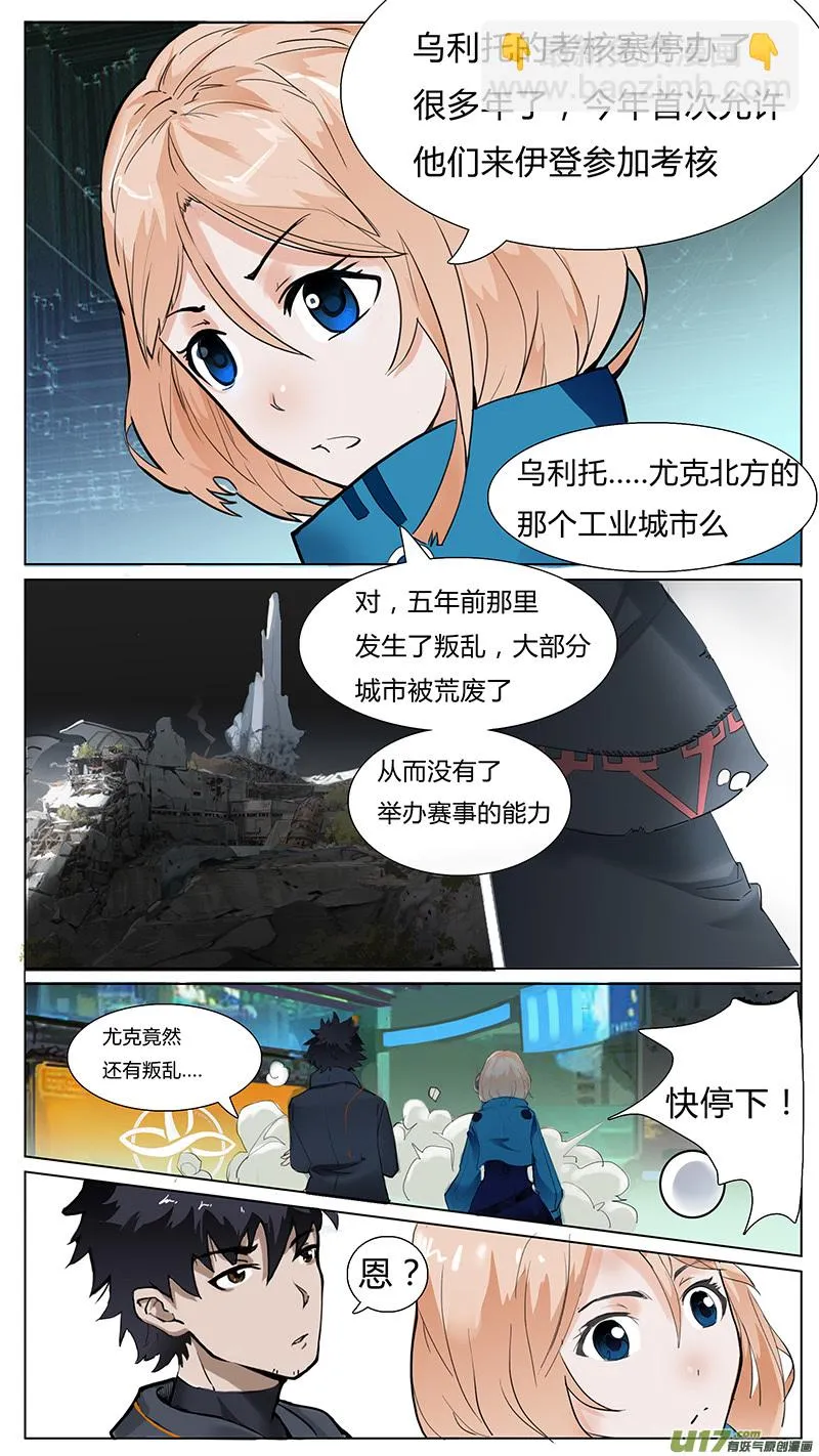 11 第4页