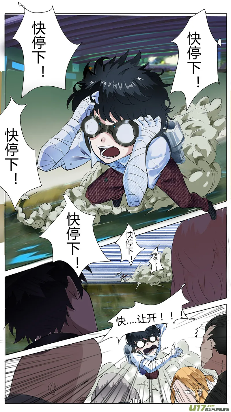 11 第5页