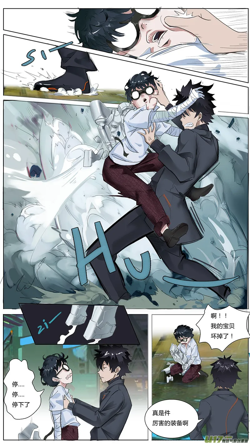 11 第7页
