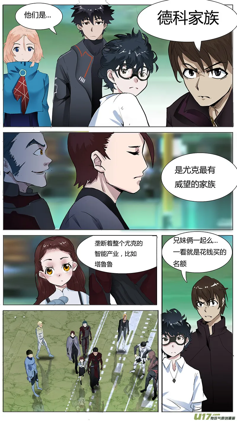 11 第10页