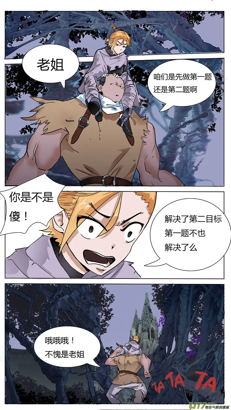 13 第2页