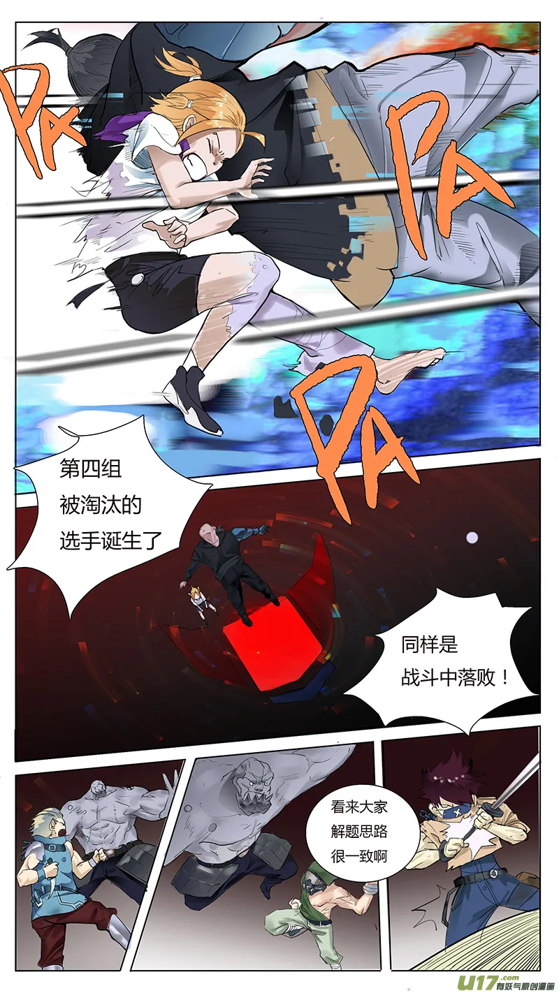 13 第4页