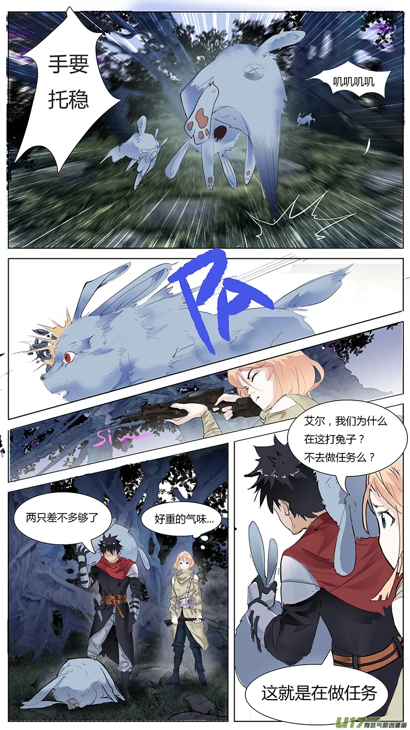 13 第5页