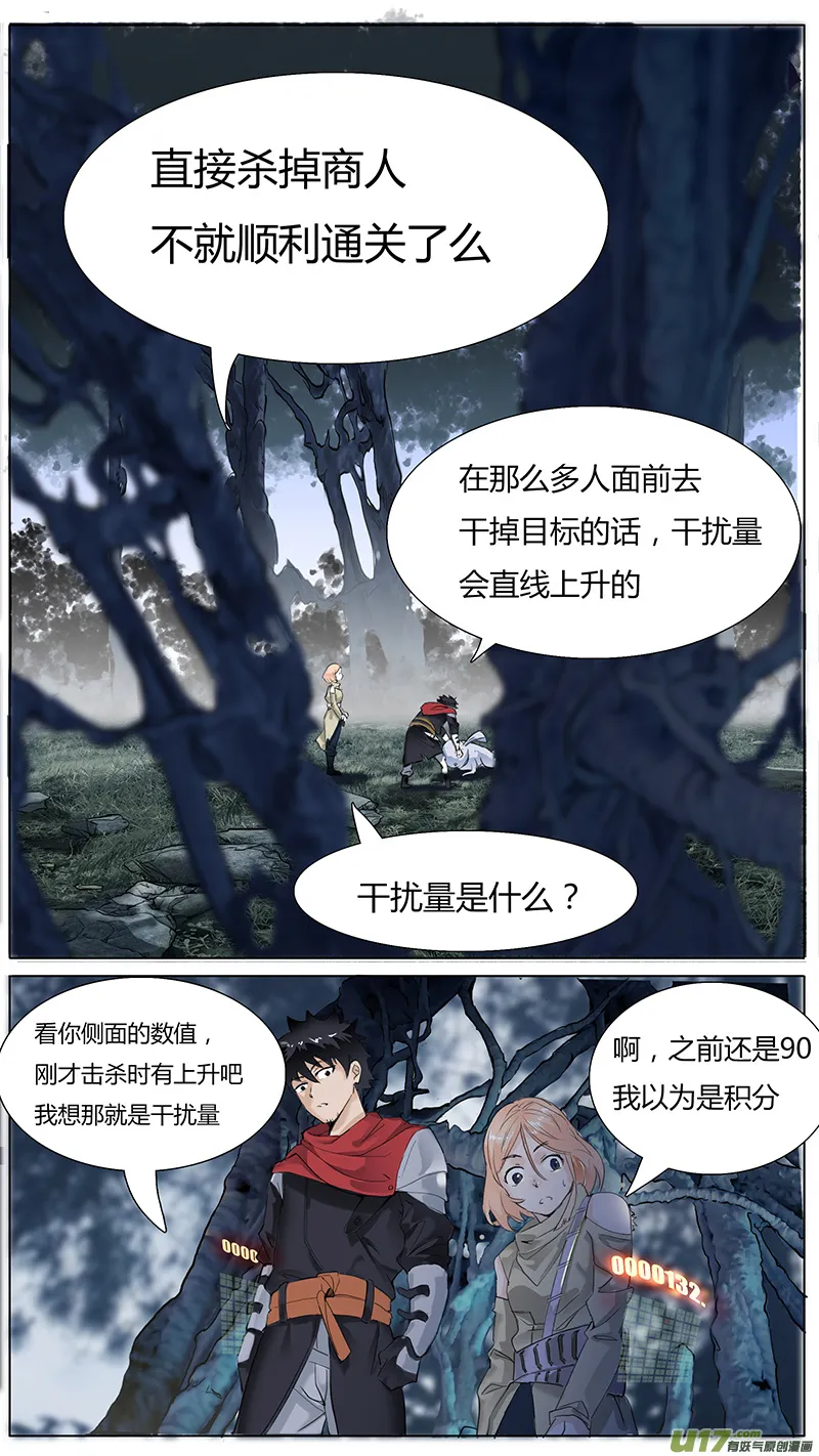 13 第6页