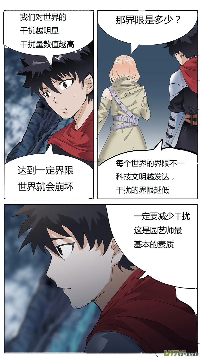 13 第7页