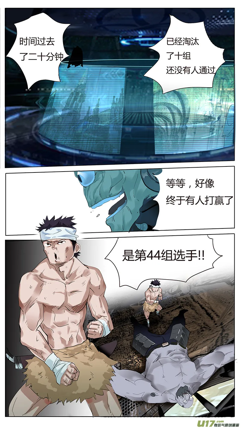 13 第8页