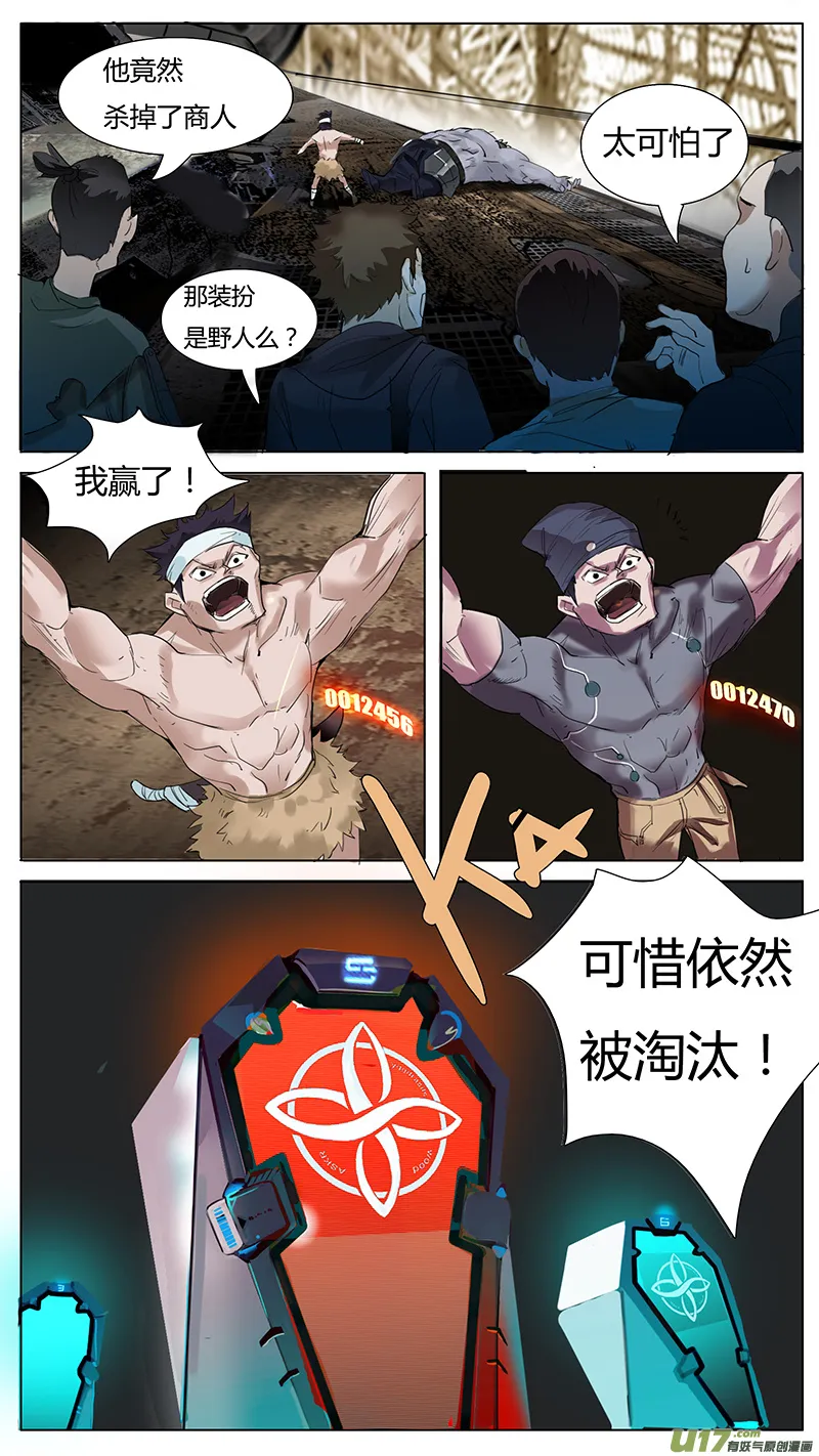 13 第9页