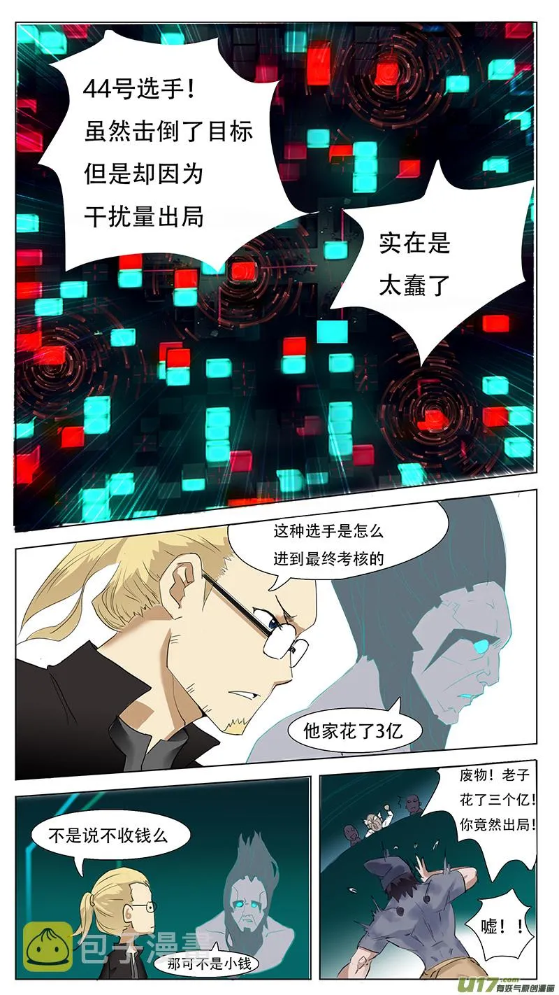 13 第10页