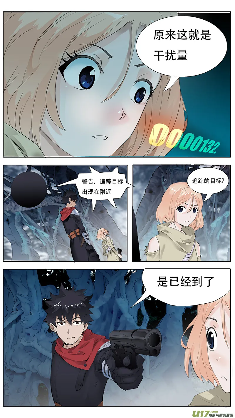 13 第11页