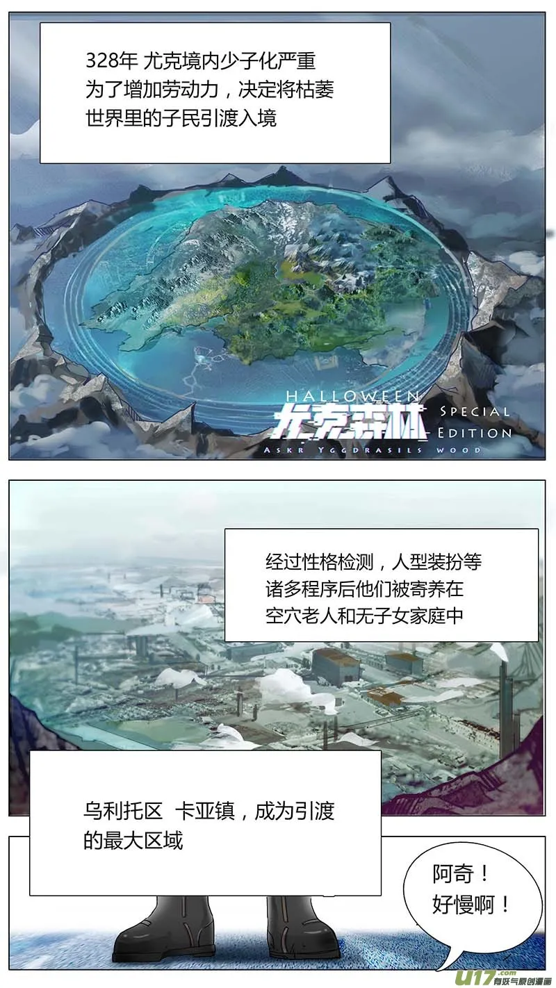 万圣节sp 第2页