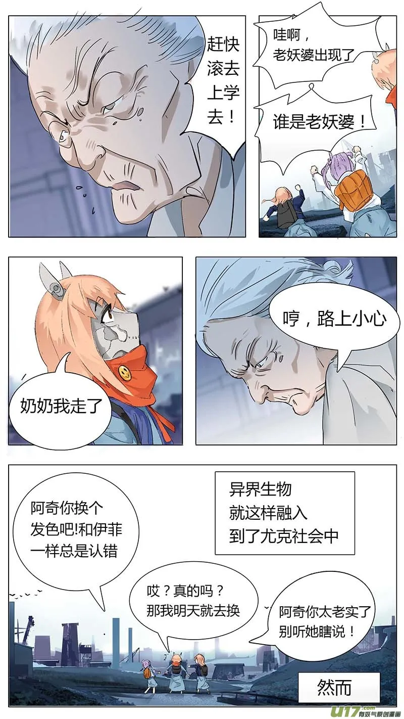 万圣节sp 第4页
