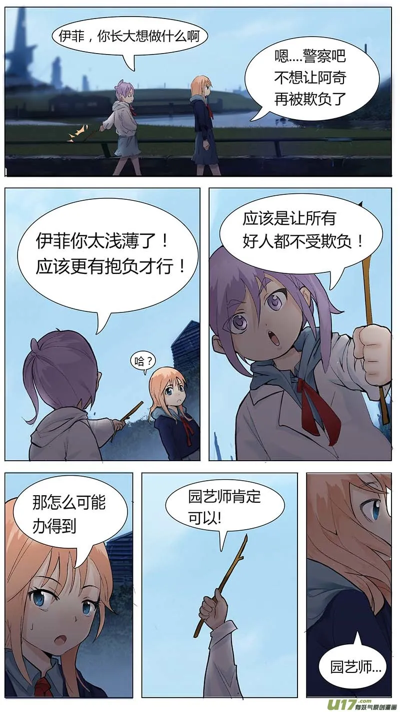 万圣节sp 第10页