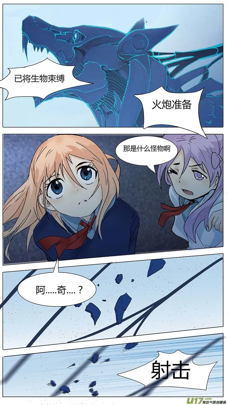 万圣节sp 第12页