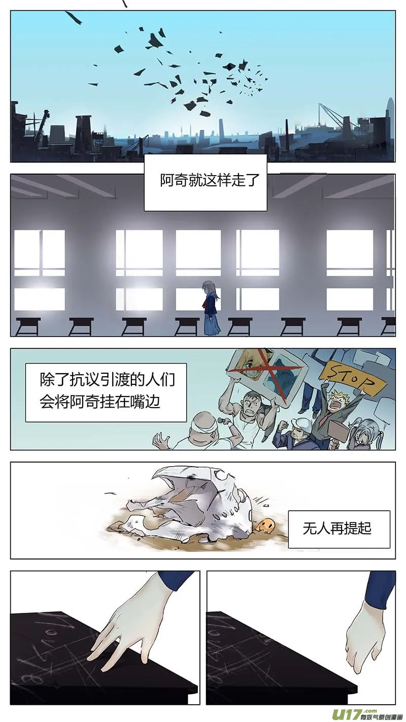 万圣节sp 第13页