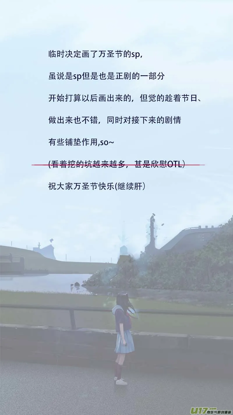 万圣节sp 第16页