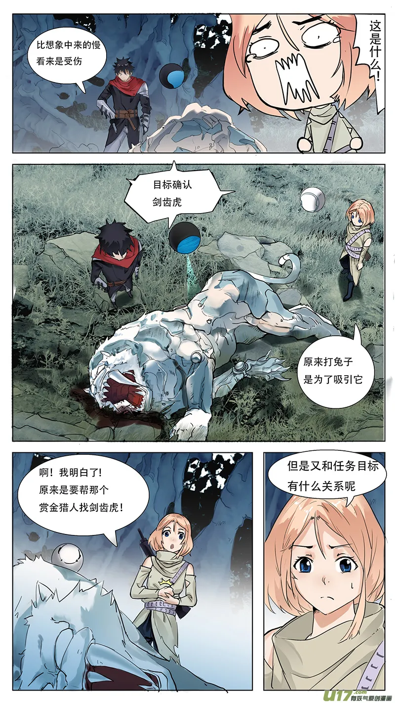 14 第3页