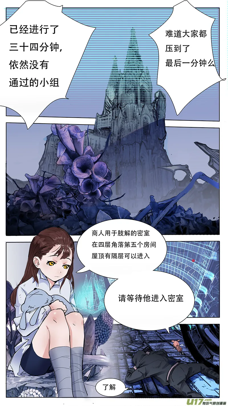 14 第4页