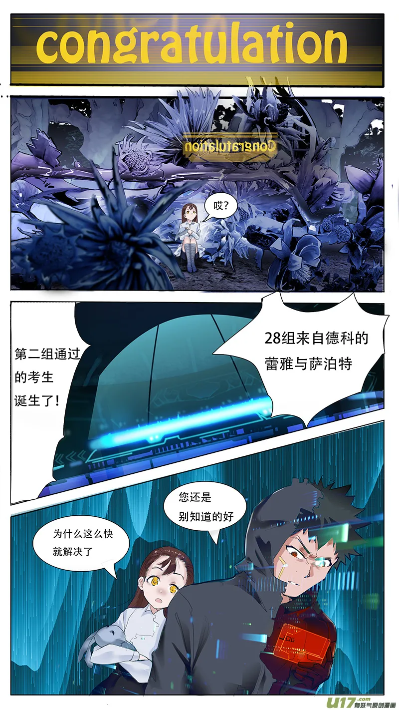 14 第6页