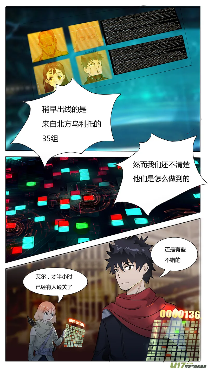 14 第7页