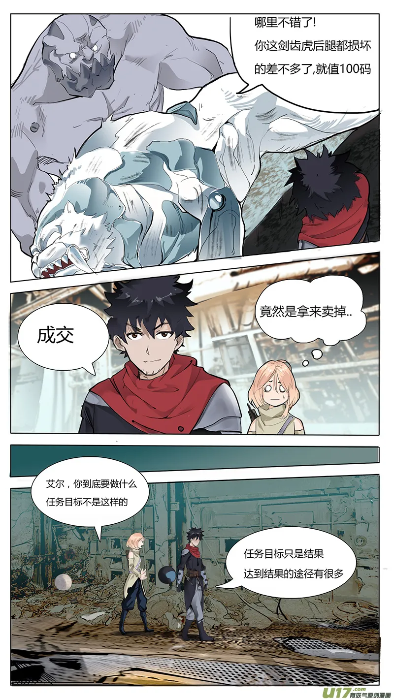14 第8页
