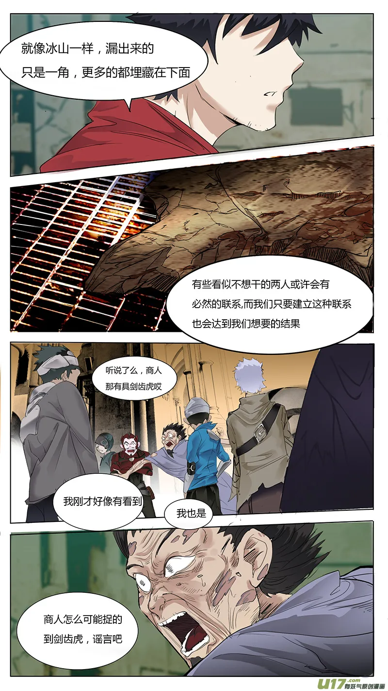 14 第9页