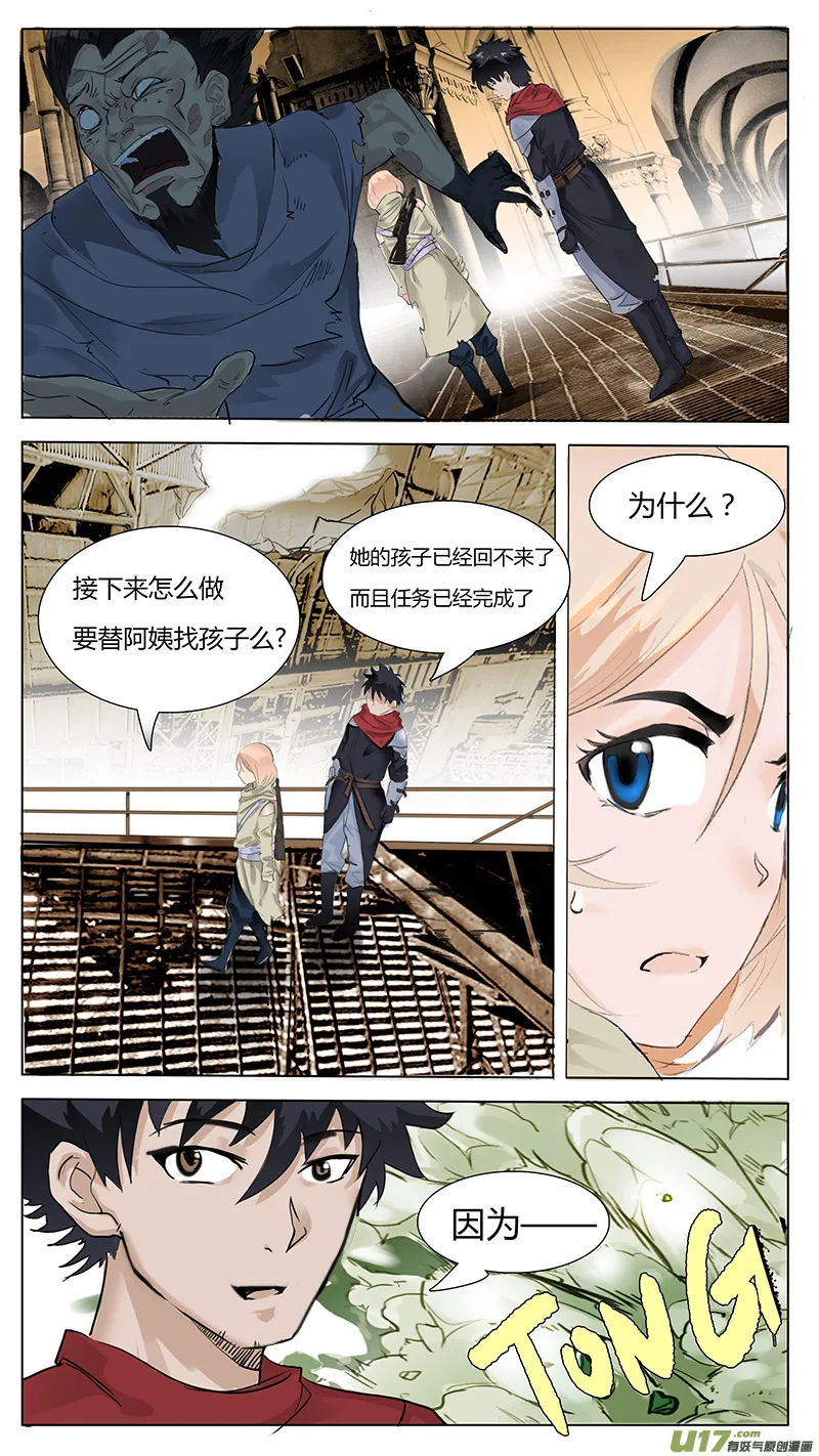 14 第10页