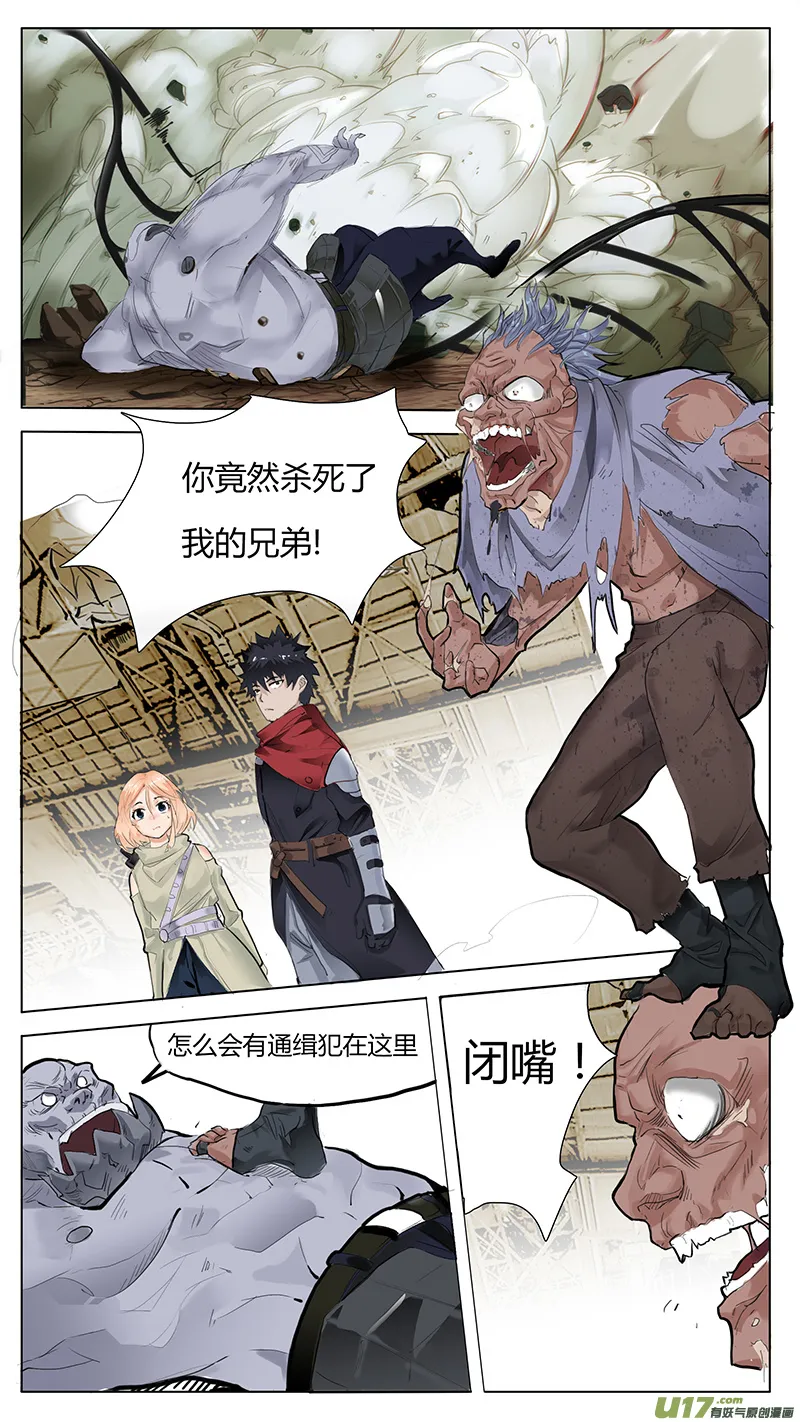 14 第11页