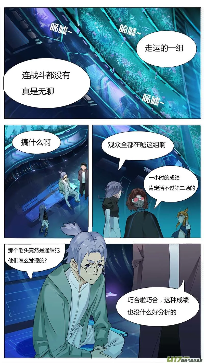 15 第1页