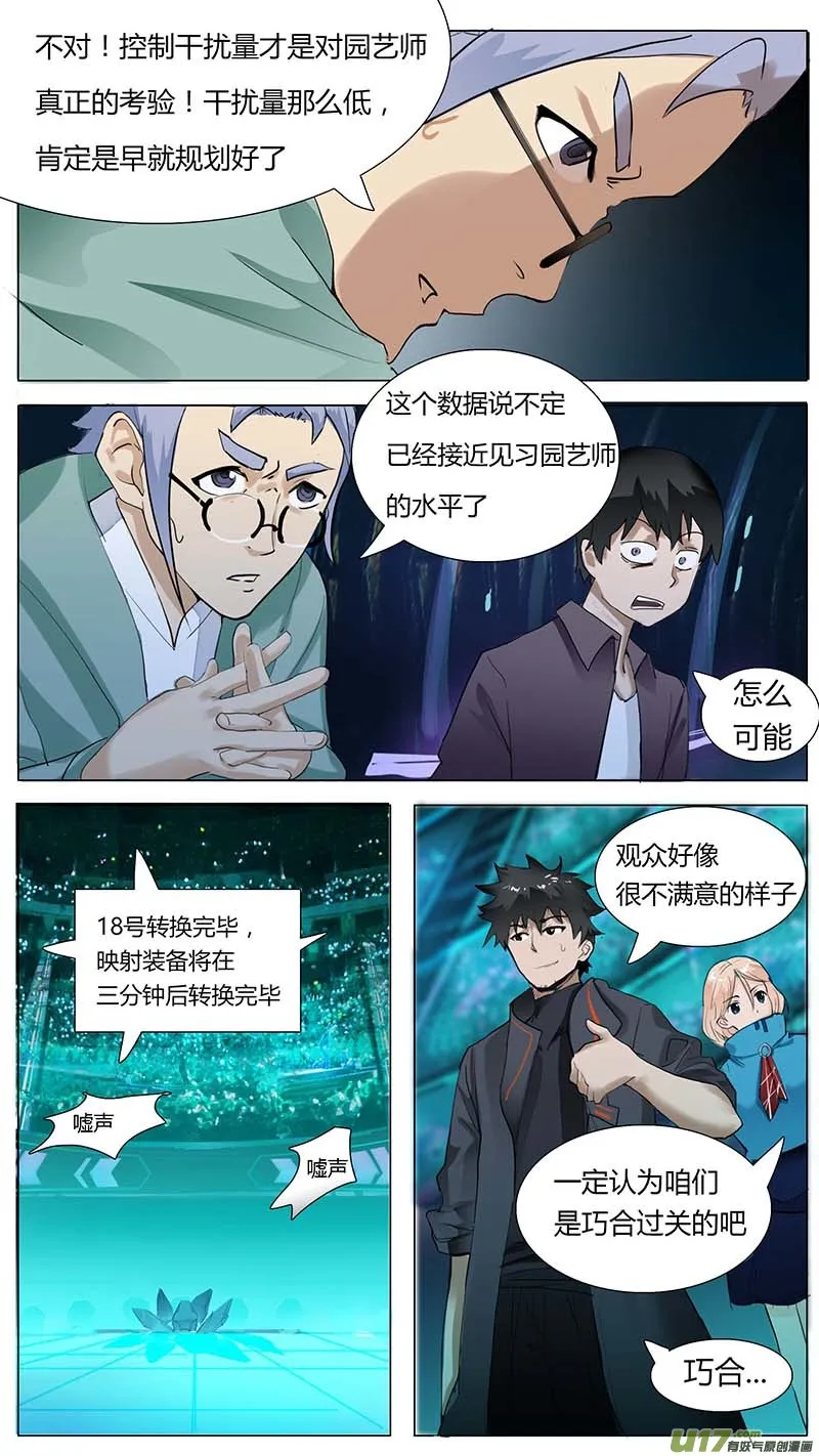 15 第2页