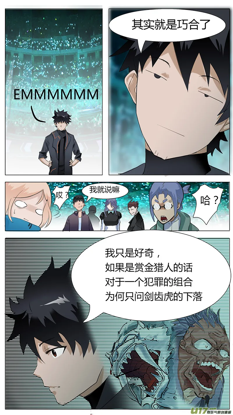 15 第4页