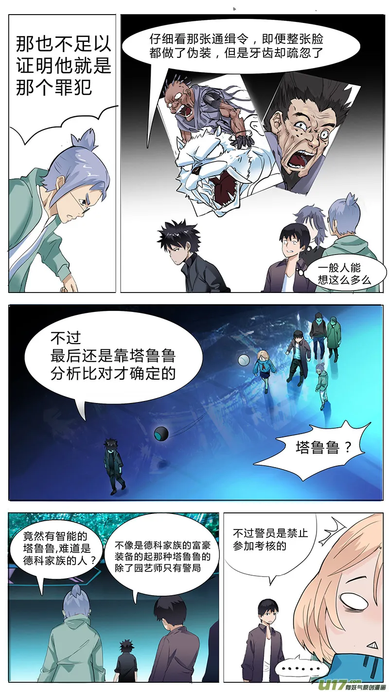 15 第5页