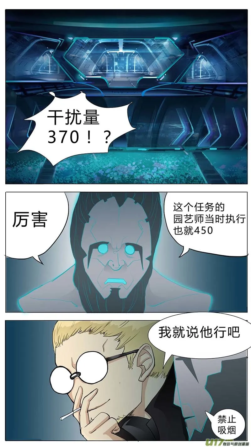 15 第6页