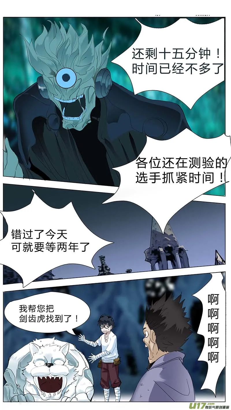 15 第7页