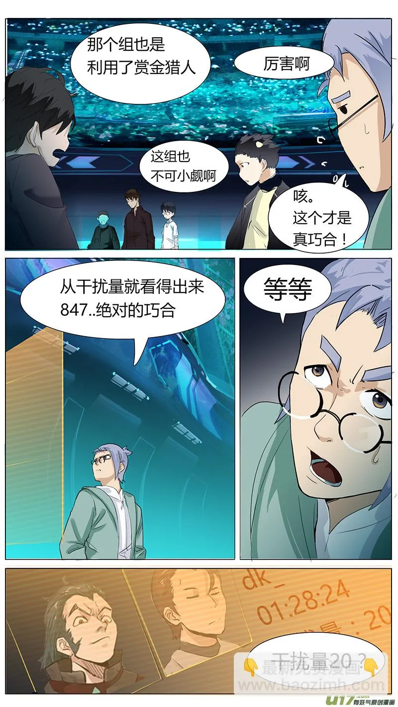 15 第10页