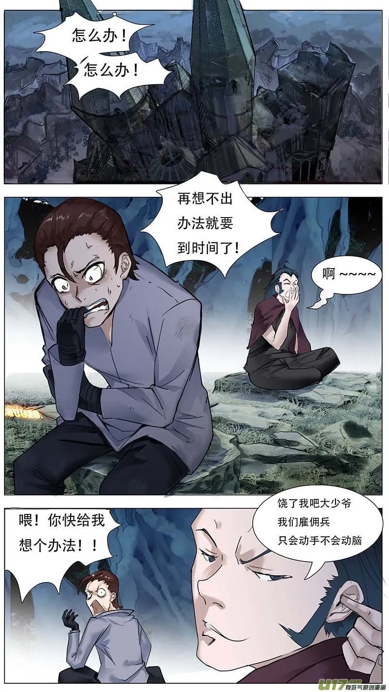 16 第2页