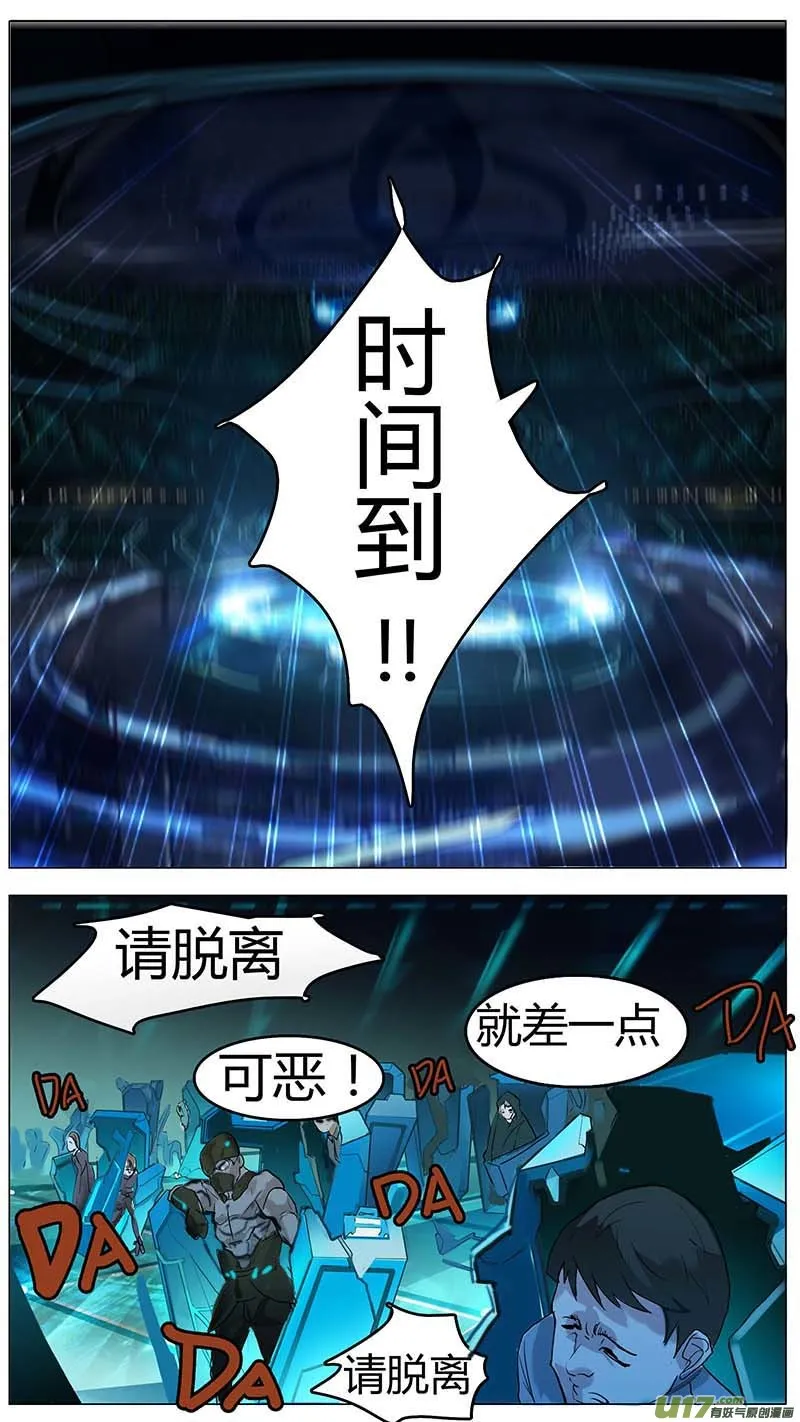 16 第3页