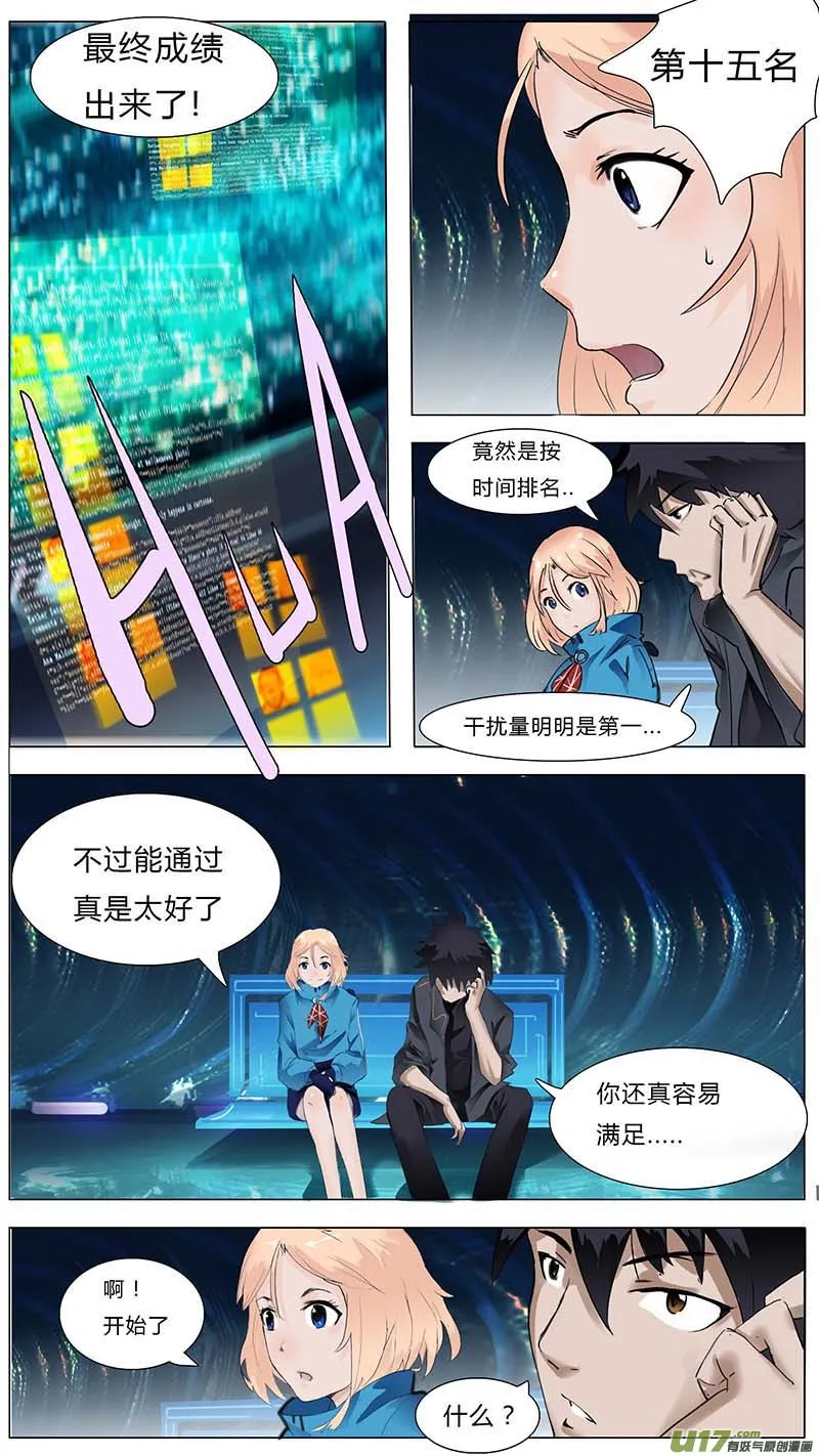 16 第4页