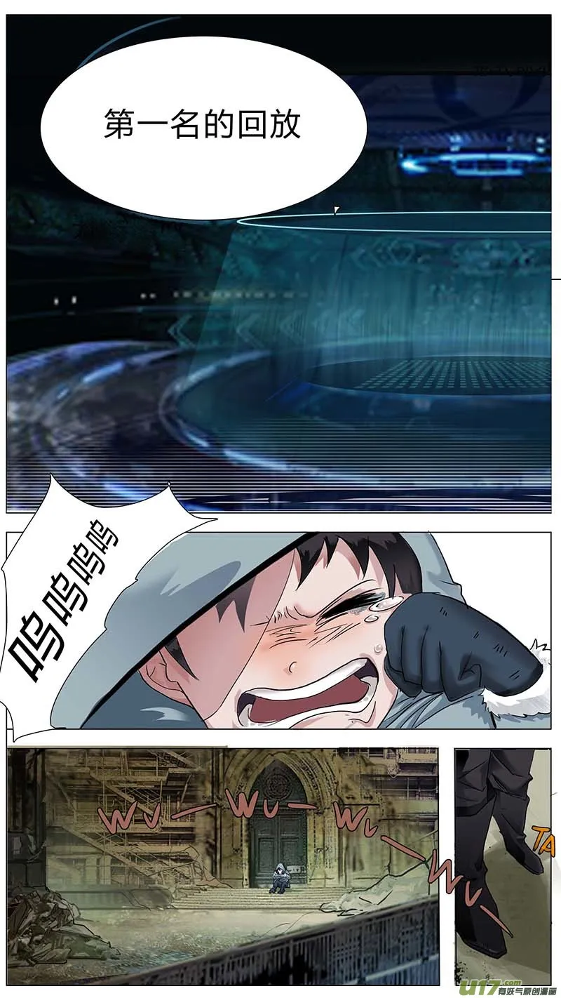 16 第5页