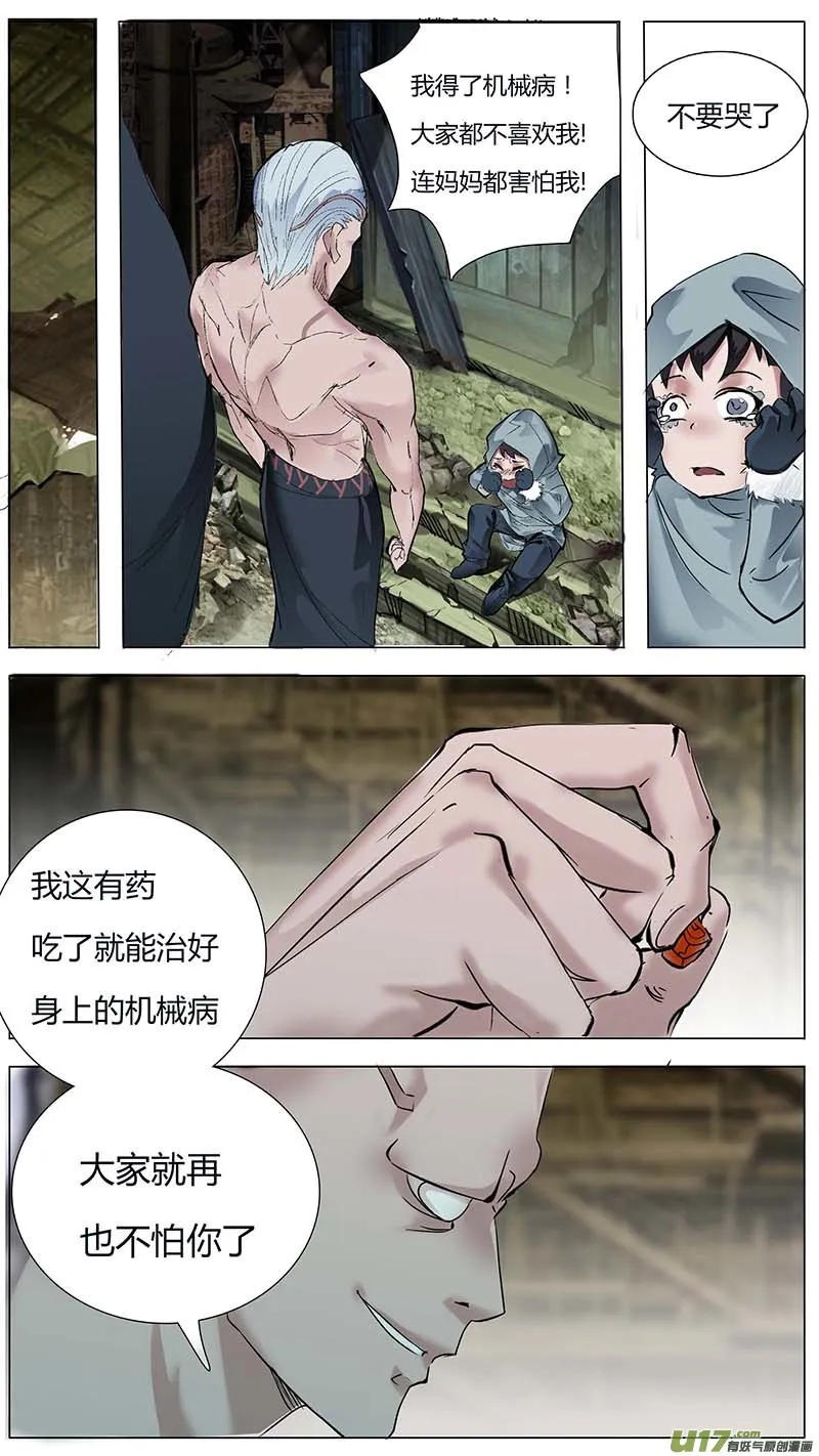 16 第7页