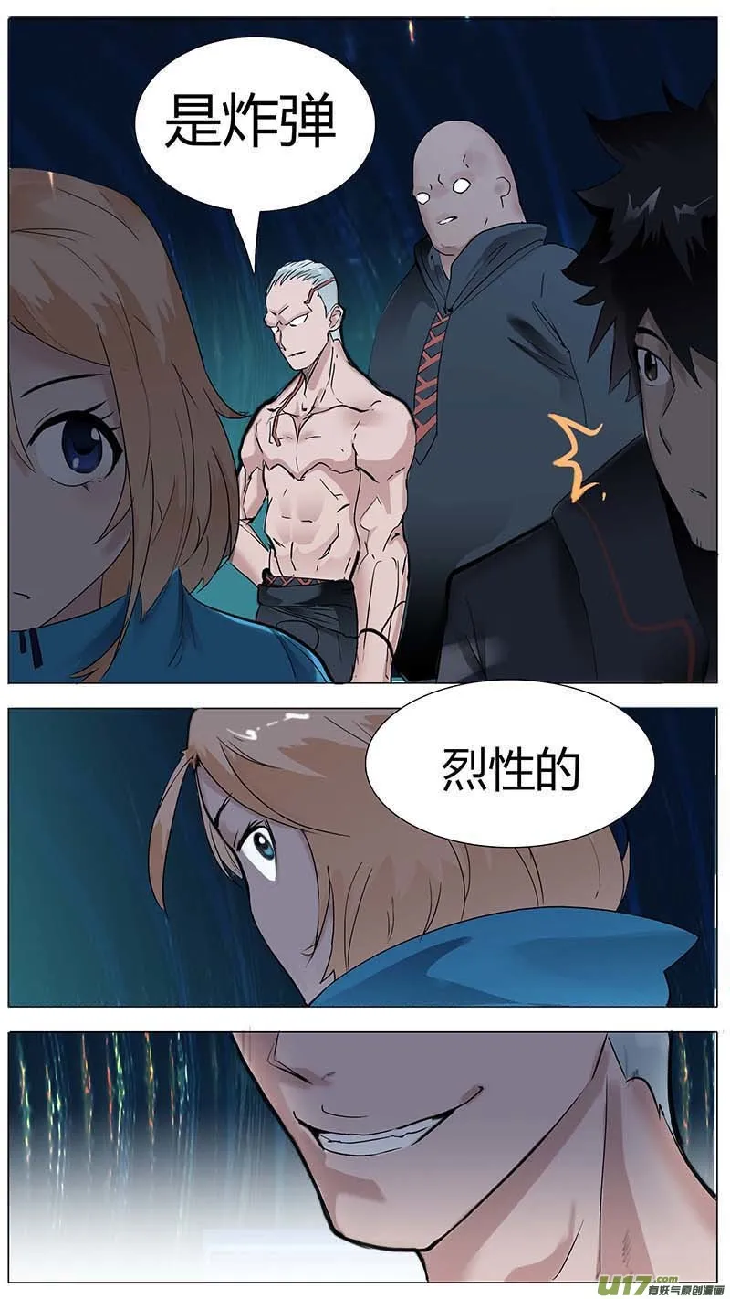 16 第9页