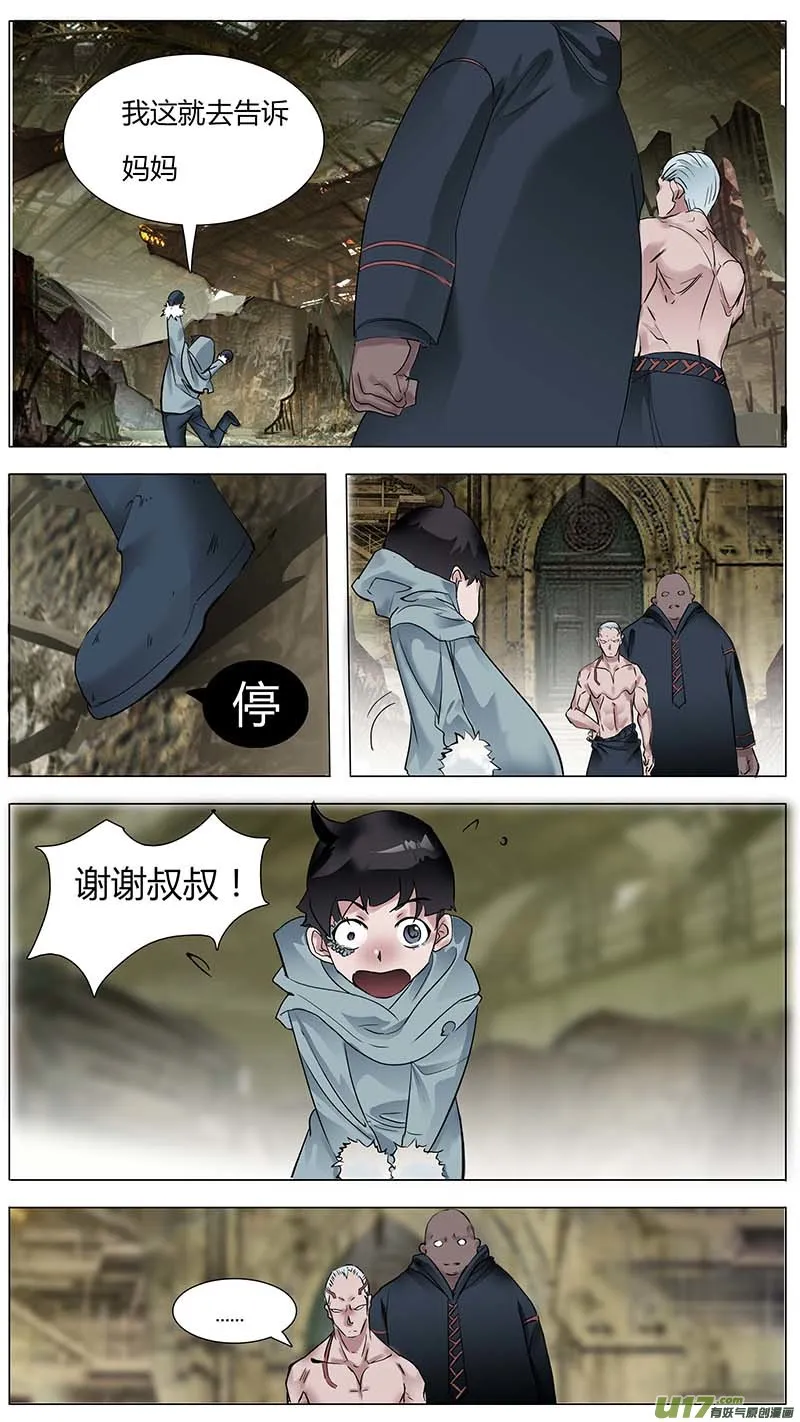 16 第10页