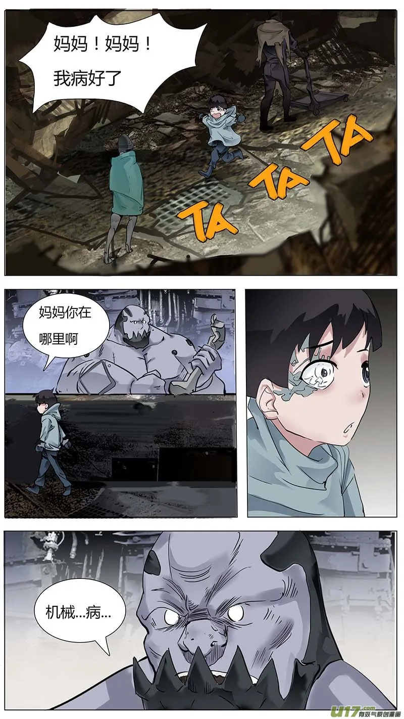 16 第11页