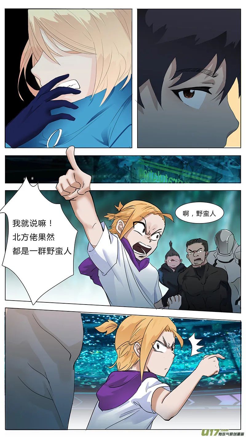17 第2页