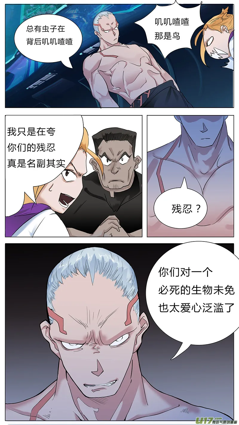 17 第3页